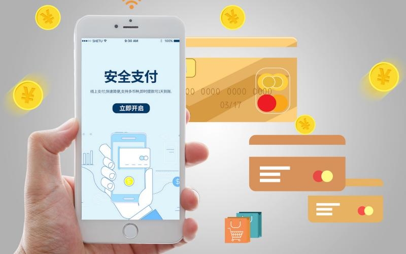 POS機行業(yè)客戶案例